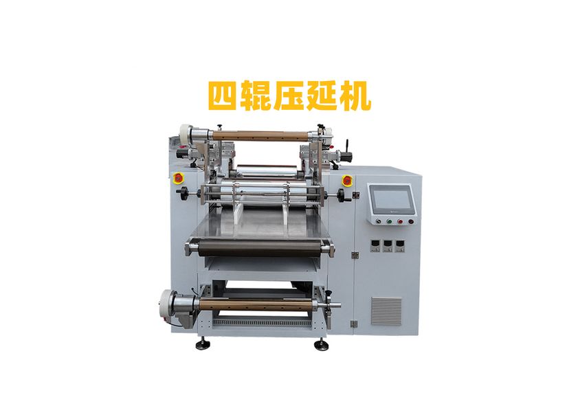 PCM導熱相變化材料精密壓延機的創新應用