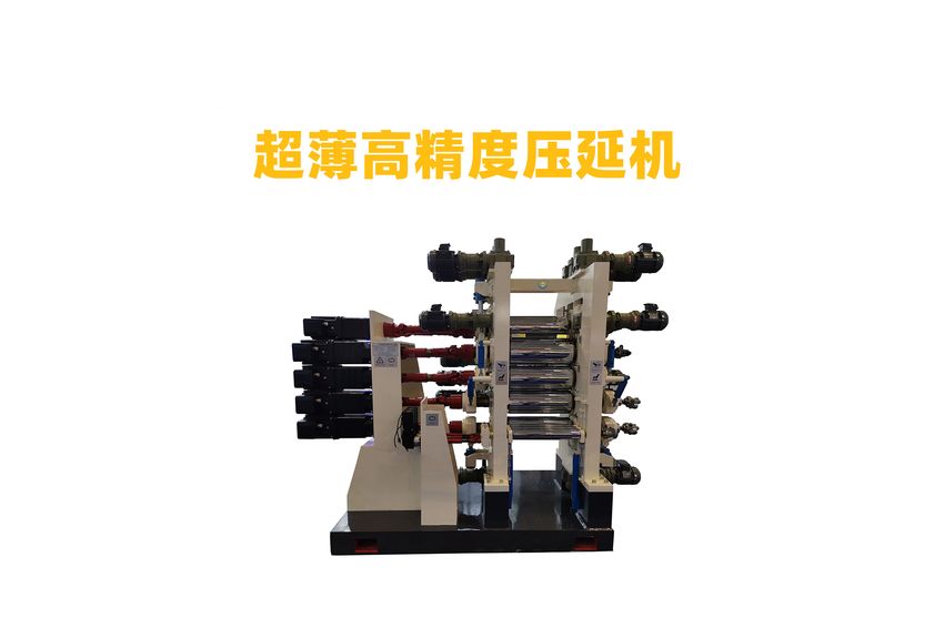 橡膠壓延機：工業(yè)制造的精密藝術(shù)
