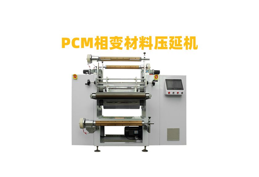 PVC壓延機：現代制造業的心臟