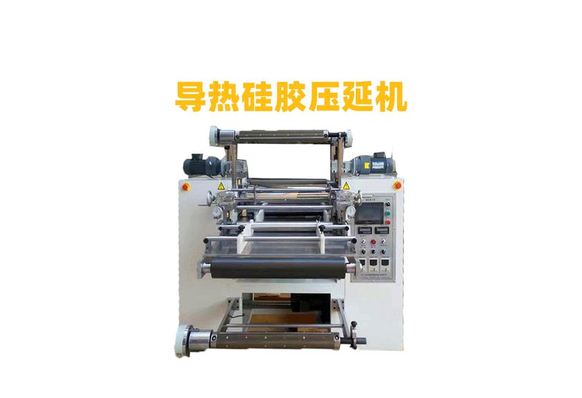 疤痕貼壓延機(jī)生產(chǎn)線的創(chuàng)新與應(yīng)用